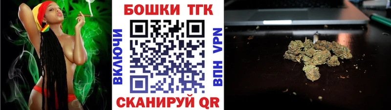 Купить наркотики цена Владикавказ БУТИРАТ Мефедрон КОКАИН ГАШИШ Каннабис