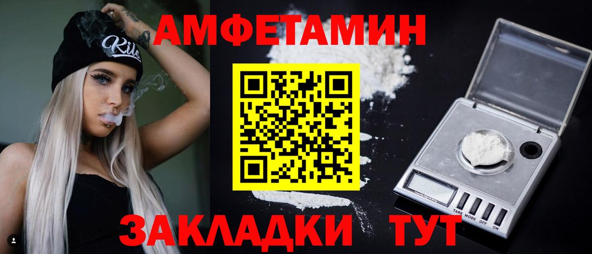 Владикавказ  ЭКСТАЗИ  КОКАИН  ГАШИШ  Вход с VPN  Каннабис  Мефедрон  