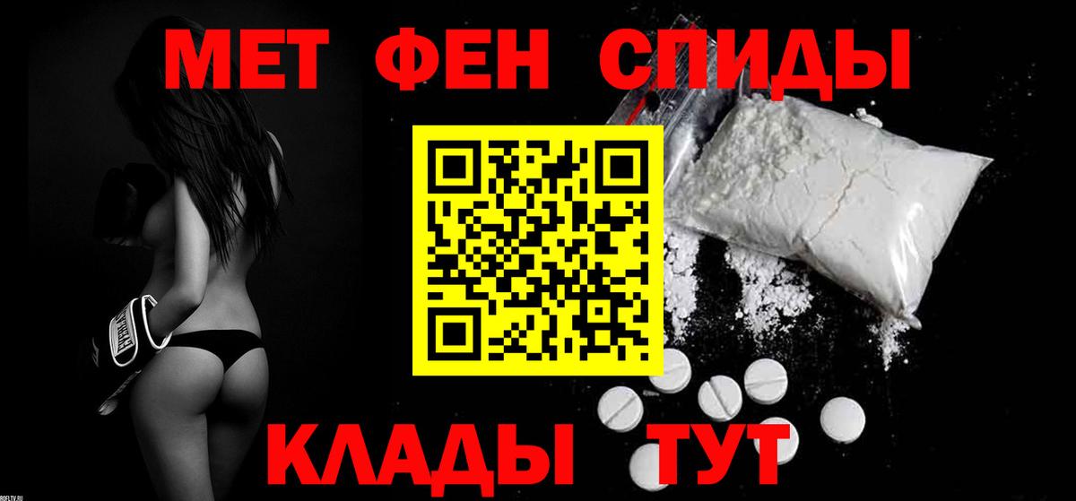 shop наркотические препараты  Амфетамин  Amphetamine  Amphetamine VHQ  Вход с VPN  Владикавказ 