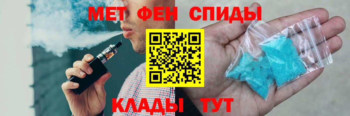Амфетамин Розовый Владикавказ