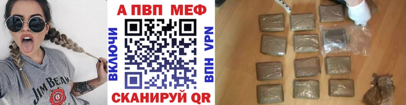 Alfa_PVP СК КРИС купить наркотики сайты Владикавказ