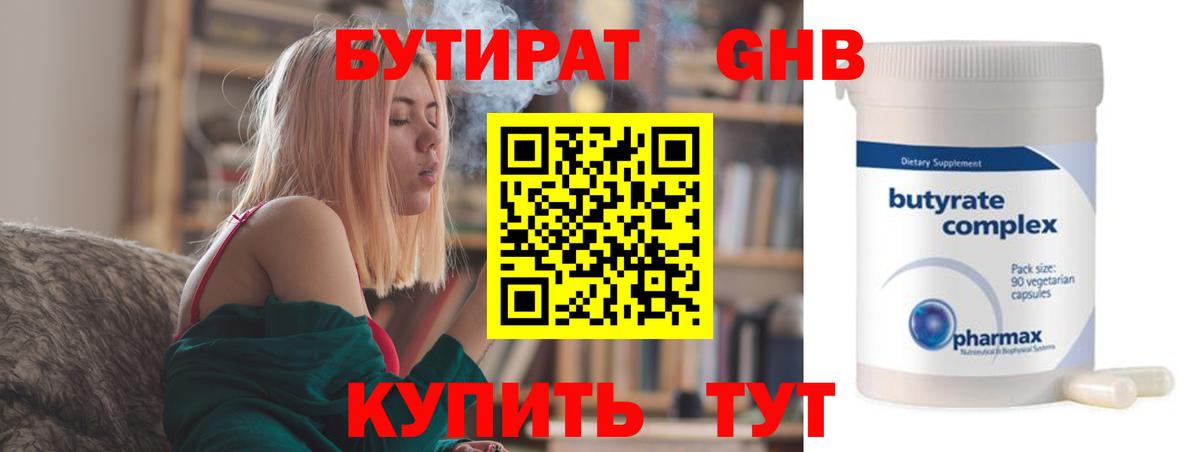 Меф мяу мяу Владикавказ