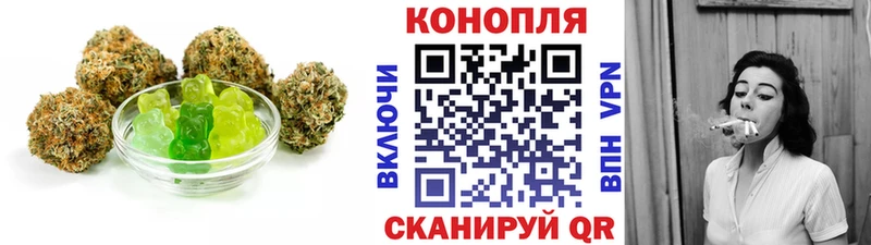 Cannafood конопля  Владикавказ 