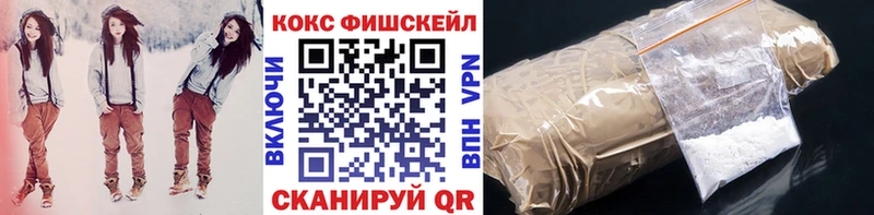 Кокаин Эквадор  МЕГА   Владикавказ  купить наркотик 