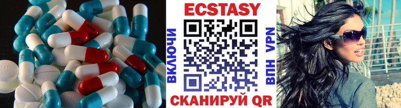 ЭКСТАЗИ ешки  Владикавказ 