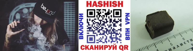 дарнет шоп  Владикавказ  Гашиш гашик 