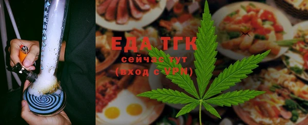 кокаин премиум Осташков