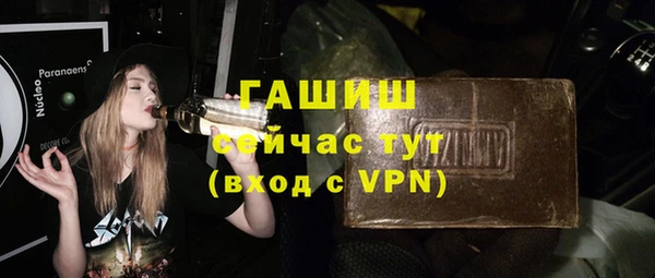 кокаин премиум Осташков