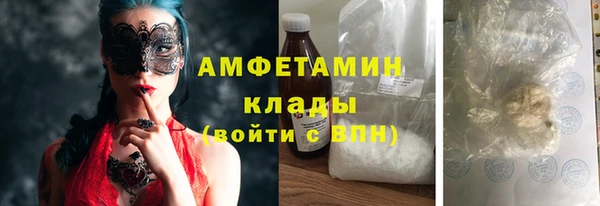 кокаин премиум Осташков