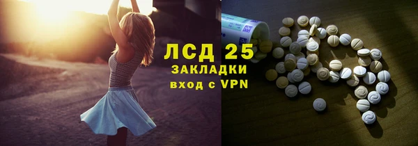 кокаин премиум Осташков