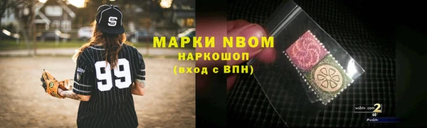 кокаин премиум Осташков