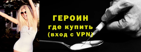 индика Осинники