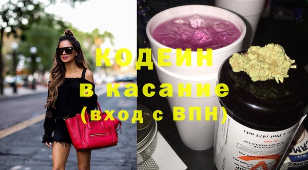кокаин премиум Осташков
