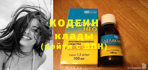 винт Остров