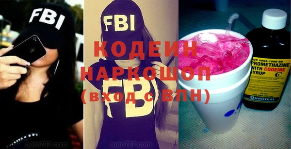 кокаин премиум Осташков