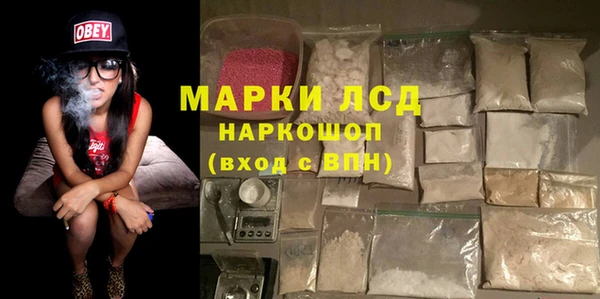кокаин премиум Осташков