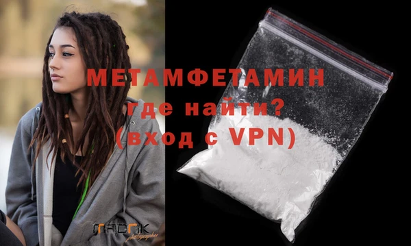 кокаин премиум Осташков