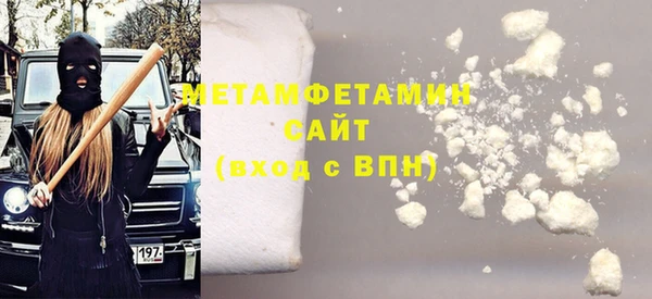 кокаин премиум Осташков