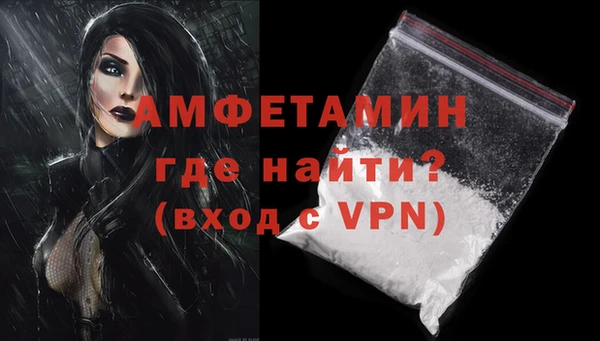 кокаин премиум Осташков