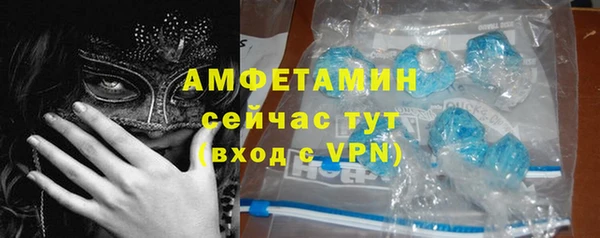 кокаин премиум Осташков