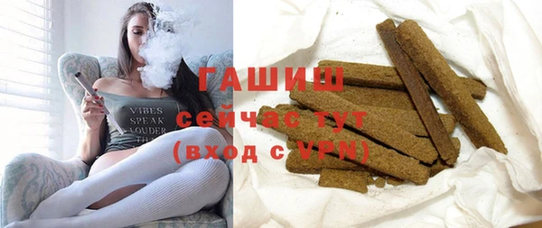 кокаин премиум Осташков