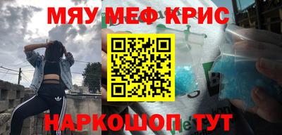 тгк Апшеронск