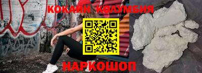 наркотики Аргун