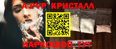 наркотики Аргун