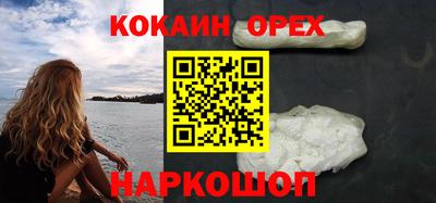 наркотики Аргун