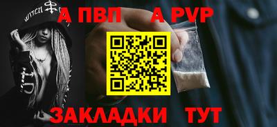 каннабис Апрелевка