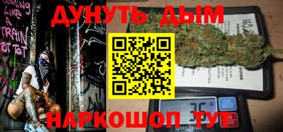 каннабис Апрелевка