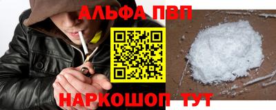 тгк Апшеронск
