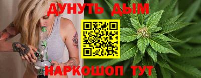 наркотики Аргун