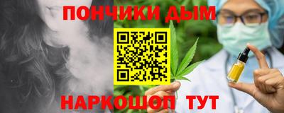 наркотики Аргун