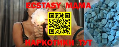 каннабис Апрелевка