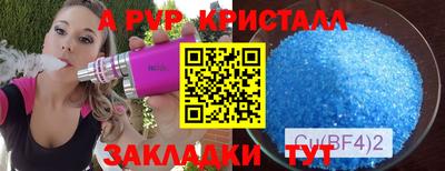 наркотики Аргун