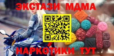тгк Апшеронск