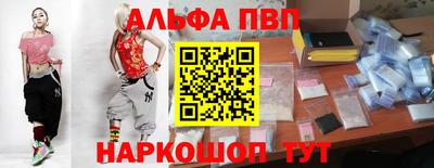 наркотики Аргун