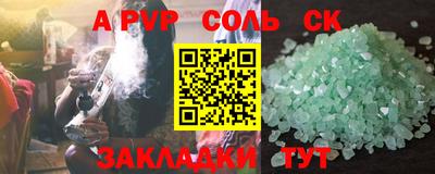 каннабис Апрелевка