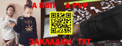 каннабис Апрелевка