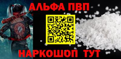тгк Апшеронск