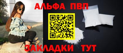каннабис Апрелевка