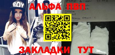 каннабис Апрелевка