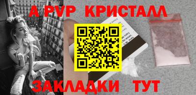 каннабис Апрелевка