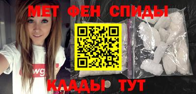 тгк Апшеронск