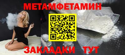 тгк Апшеронск