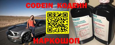 тгк Апшеронск