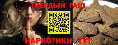 тгк Апшеронск