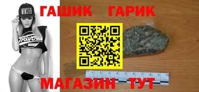 наркотики Аргун