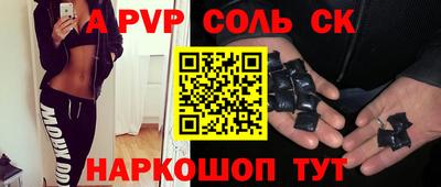 тгк Апшеронск